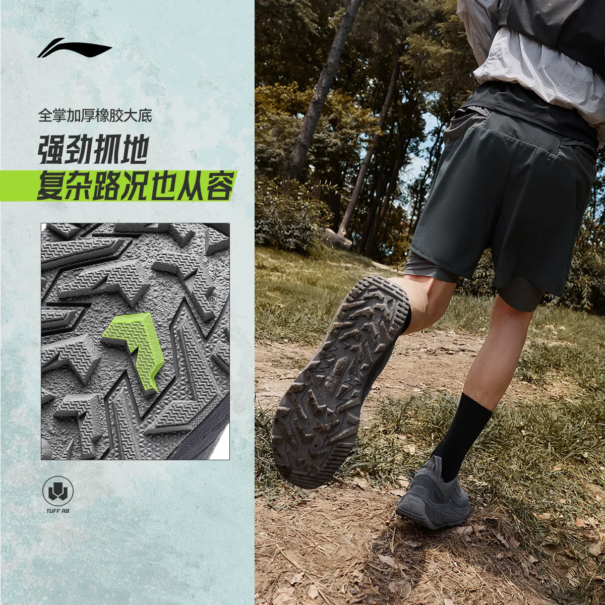李宁逐野V3男款徒步鞋 234元 - 线报酷