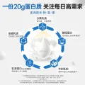 诺特兰德 3磅诺特兰德 乳清分离蛋白粉 券后128.31元 图片 2