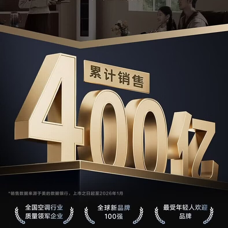 华凌神机二代系列KFR-35GW/N8HE1Ⅱ新一级能效壁挂式空调1.5匹 1529.23元 - 86线报