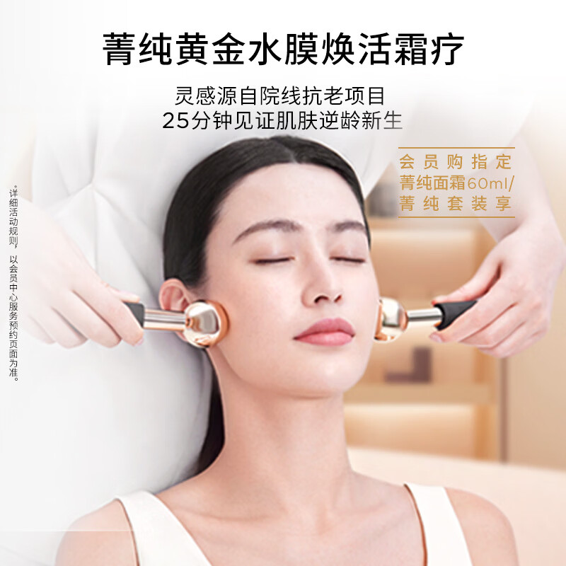 兰蔻菁纯水150ml+奢护霜30ml赠150ml+30ml+洁肤露125ml+眼霜3ml - 86线报