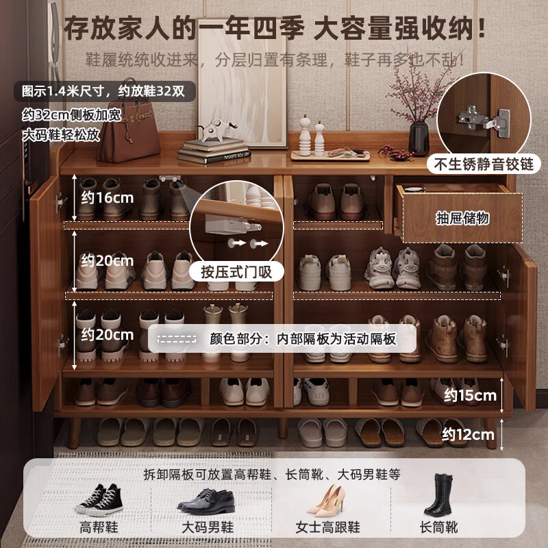 锦需实木鞋柜家用门口2025新款入户玄关柜一体室内收纳储物柜楼道鞋架100cm 401.3元 - 86线报