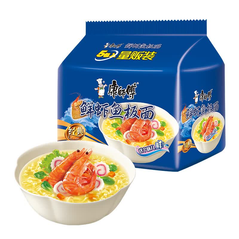 康师傅鲜虾鱼板面5袋 9.9元 - 线报酷