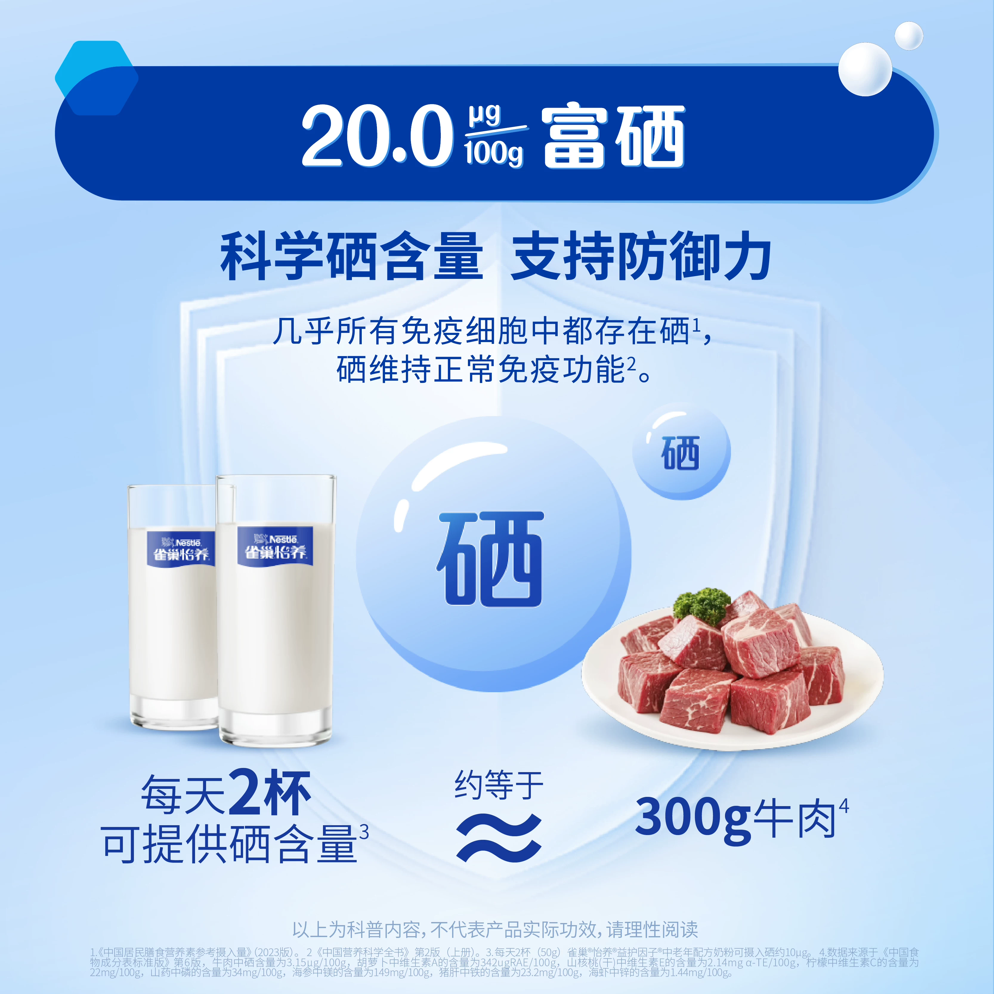 雀巢高钙低GI成人中老年奶粉 99元 - 86线报