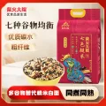 柴火大院 七色糙米 2kg 18.98元（37.95元/2件） 图片 2