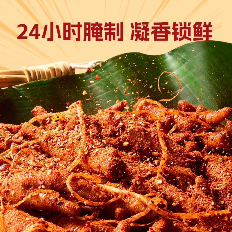 棒小爪佤味鸡爪500g*1盒 29.9元 - 86线报