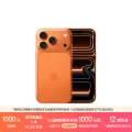 Apple iPhone 17 Pro 5G手机 512GB 星宇橙色 券后9999元 图片 1
