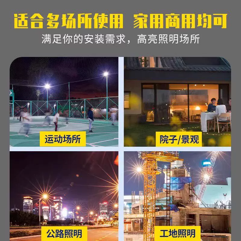 迈盟太阳能灯庭院灯户外灯新农村家用照明灯室内天黑自动亮路灯 11.5元 - 86线报 迈盟太阳能灯庭院灯户外灯新农村家用照明灯室内天黑自动亮路灯 11.5元 - 86线报
