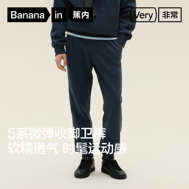 蕉内非常裤502Regular卫裤子空气棉 2XL 119元 - 线报酷