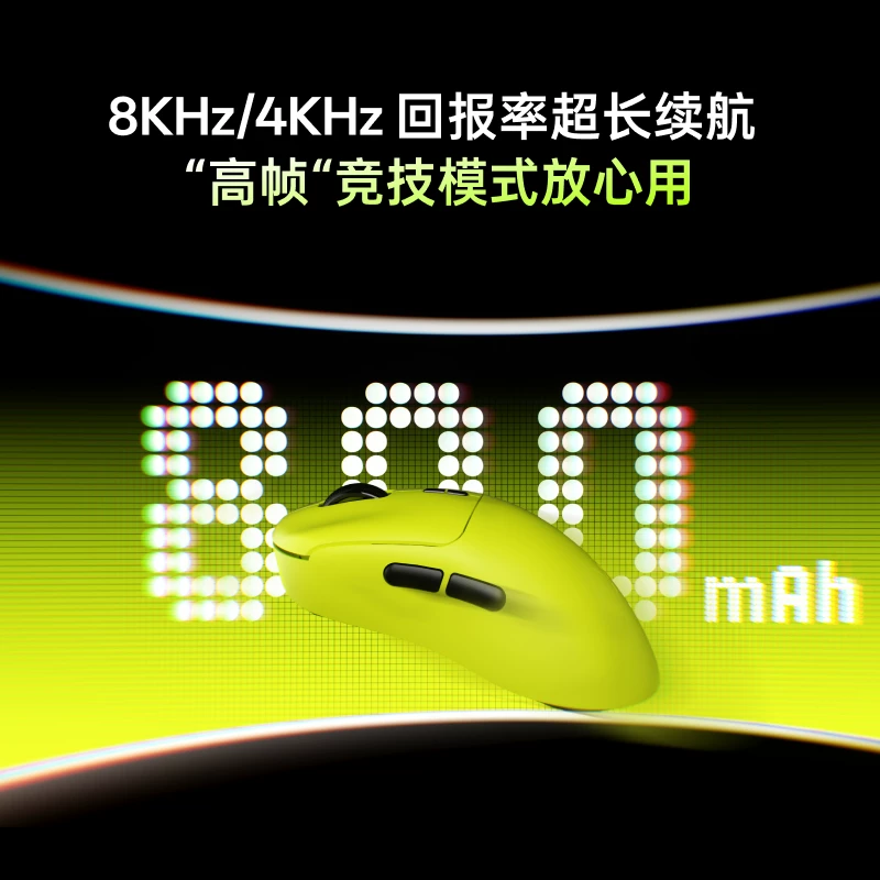 雷柏VT3V2版无线鼠标PAW3950轻量双模8K大中手人体工学电竞游戏 199元 - 美泡泡 雷柏VT3V2版无线鼠标PAW3950轻量双模8K大中手人体工学电竞游戏 199元 - 美泡泡