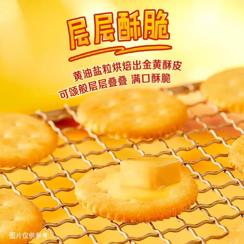 RITZ乐之夹心可酥饼双重芝士味67g*4盒共6包 11.9元 - 86线报