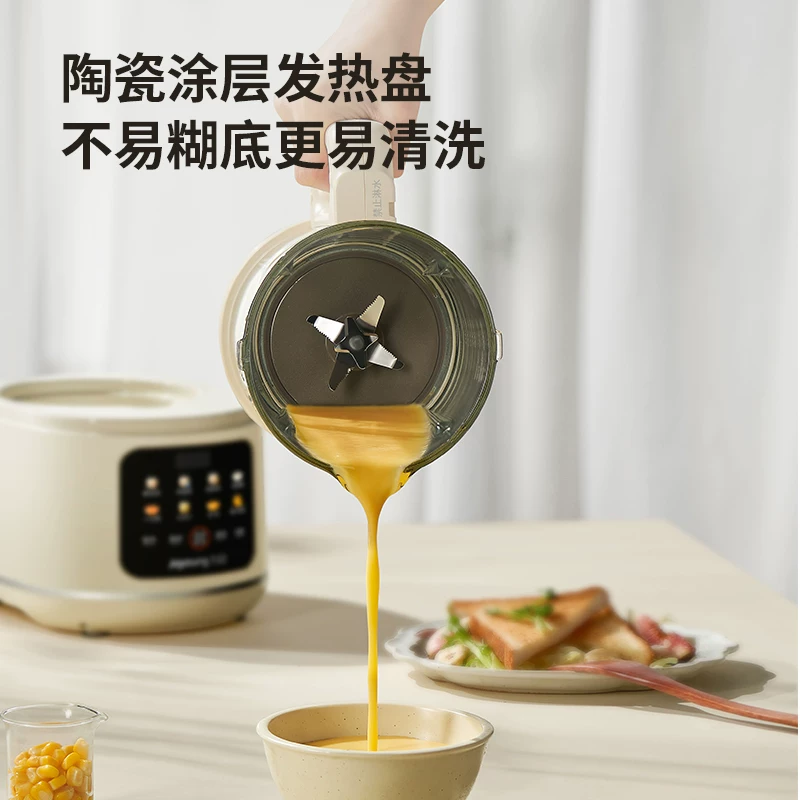 九阳破壁机隔音罩轻音家用新款全自动无渣豆浆机榨汁机 201.86元 - 86线报