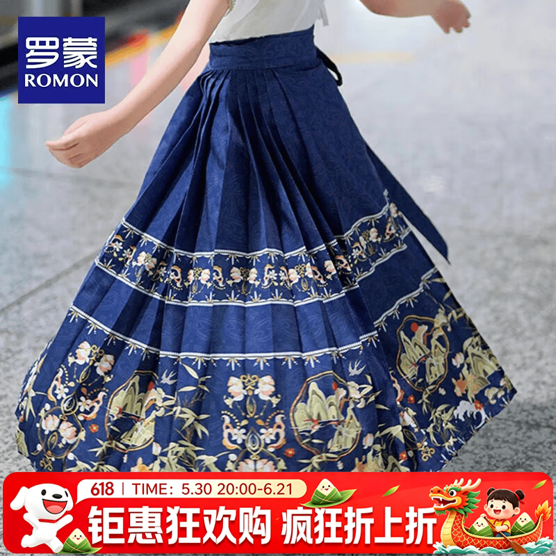 罗蒙26夏季新款古风半身儿童马面裙 29.9元 - 86线报 罗蒙26夏季新款古风半身儿童马面裙 29.9元 - 86线报