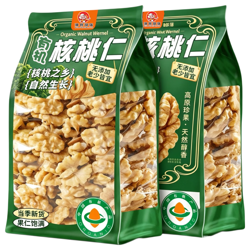 滇食部落云南即食有机纸皮核桃仁255克 10.8元 - 86线报 滇食部落云南即食有机纸皮核桃仁255克 10.8元 - 86线报