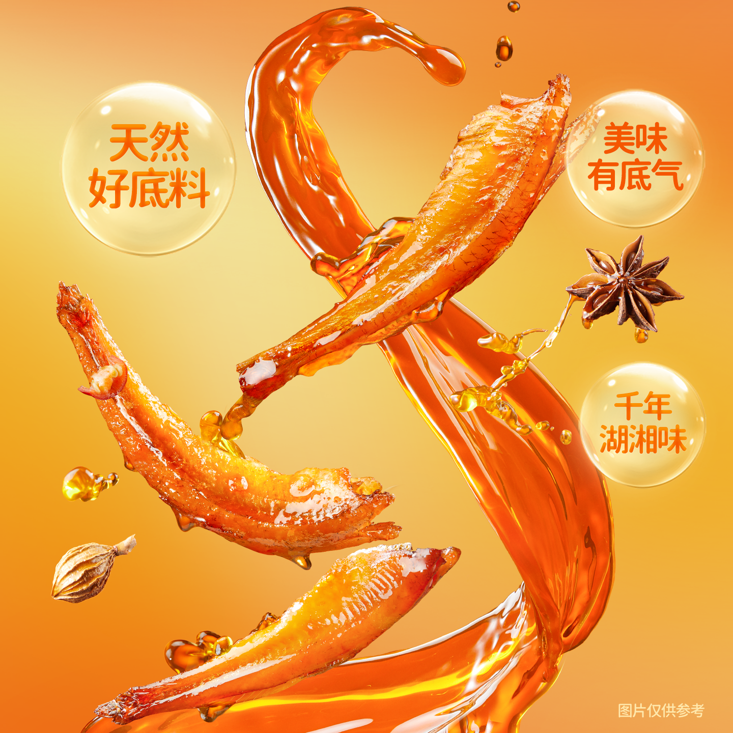 劲仔小鱼仔零食小鱼干混合口味500g约45-50小包 25.84元 - 86线报