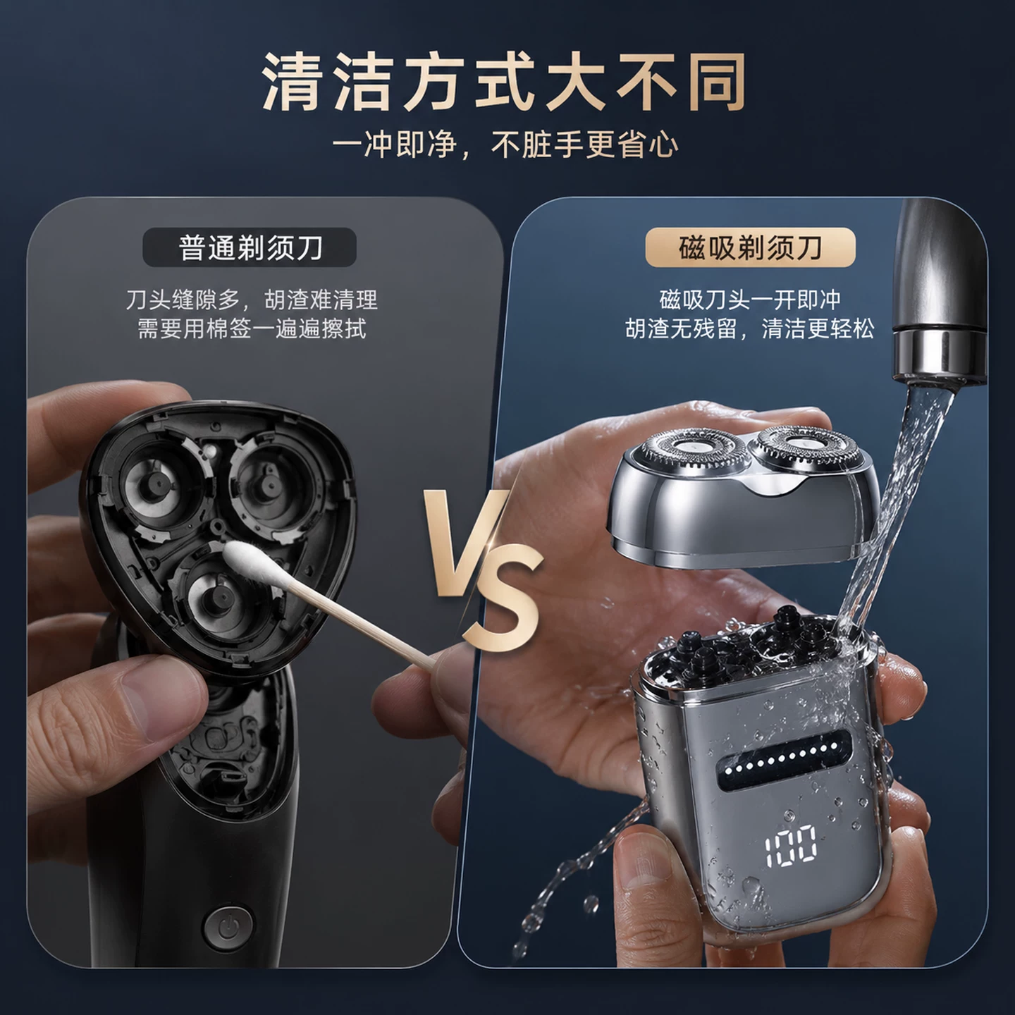 诺小嘉旋转式磁吸刀头数显水洗快充电动剃须刀 14.4元 - 86线报