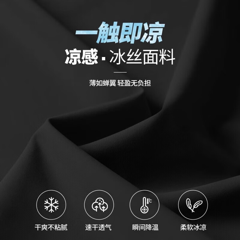 班尼路S&K系列男士冰丝休闲裤 34.9元 - 86线报
