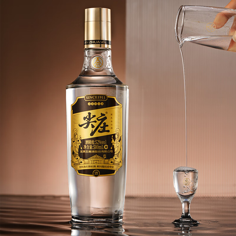 尖庄高光52度500mL6瓶整箱赠绵柔尖庄500ml*3 308.12元 - 86线报