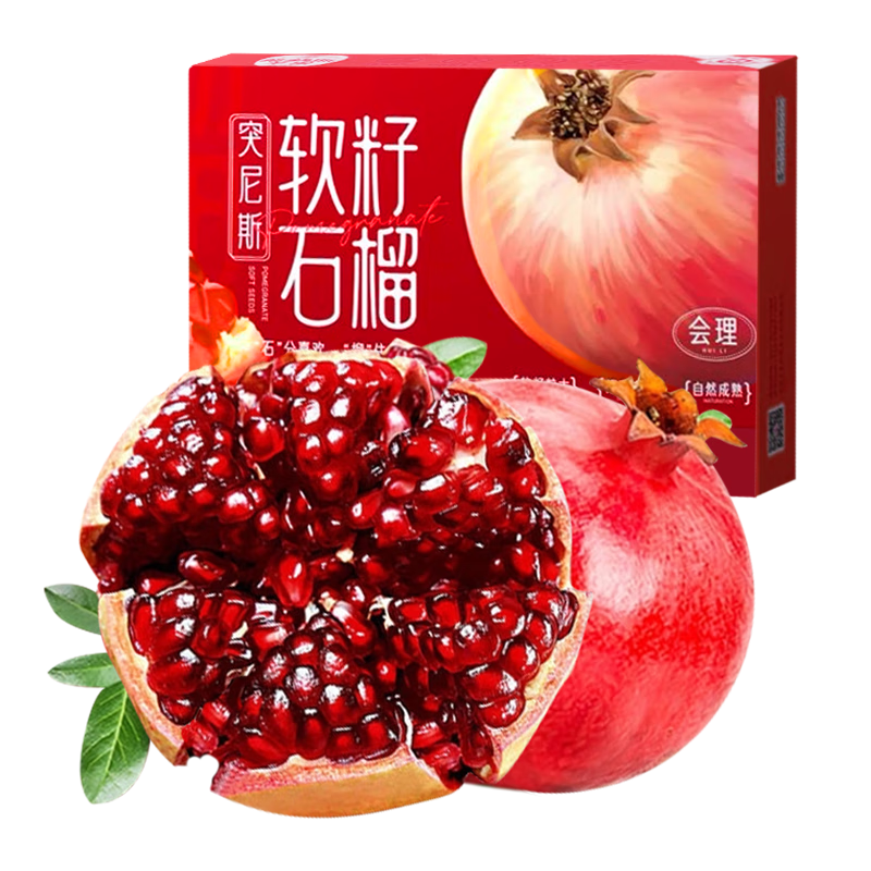 山姆伯伯突尼斯软籽石榴新鲜水果礼盒5斤大箱300-400g/个 19.8元 - 86线报 山姆伯伯突尼斯软籽石榴新鲜水果礼盒5斤大箱300-400g/个 19.8元 - 86线报
