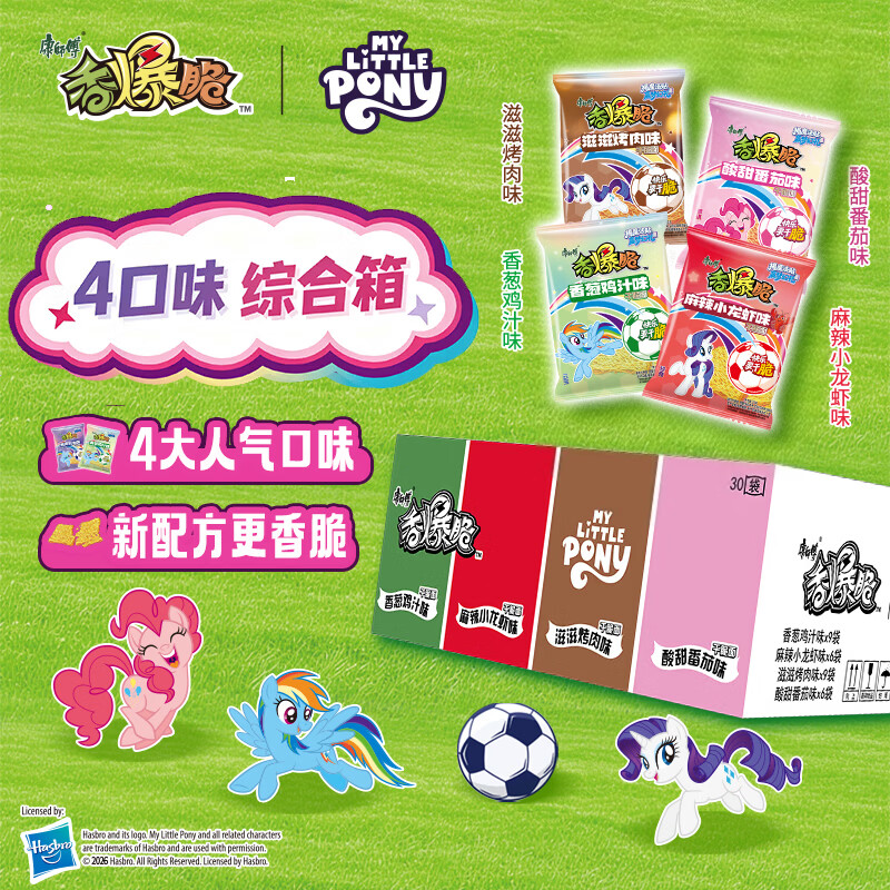 康师傅方便面香爆脆&宝可梦多口味干脆面33g*30袋 17.33元 - 线报酷