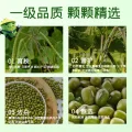 十月稻田 内蒙古绿豆 500g 8.01元 图片 2