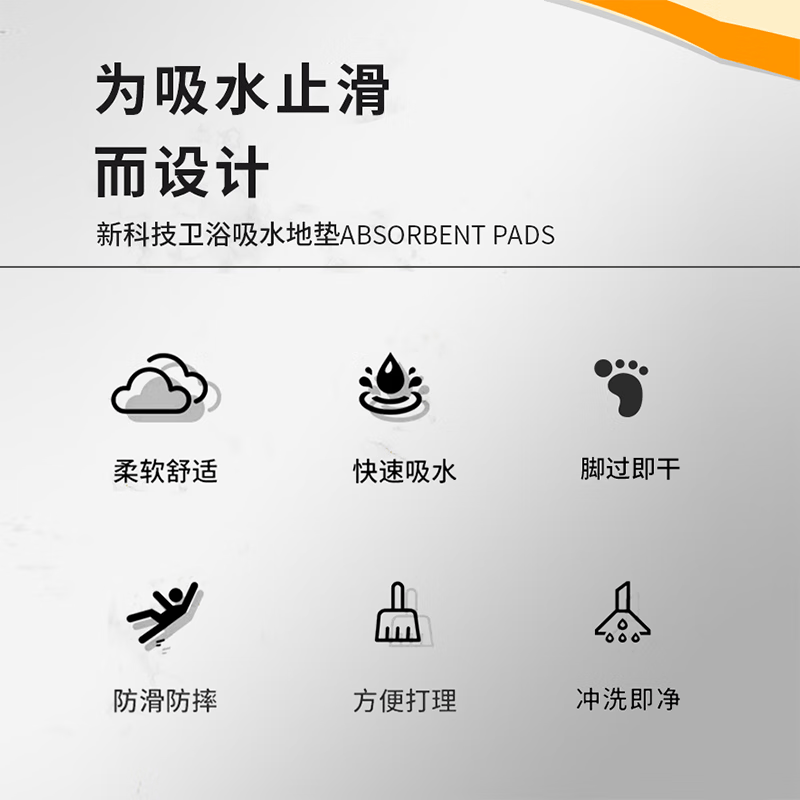 KAYE加厚浴室防滑垫家用卫生间吸水地垫GZN-黑金线道40X60cm 9.9元 - 线报酷