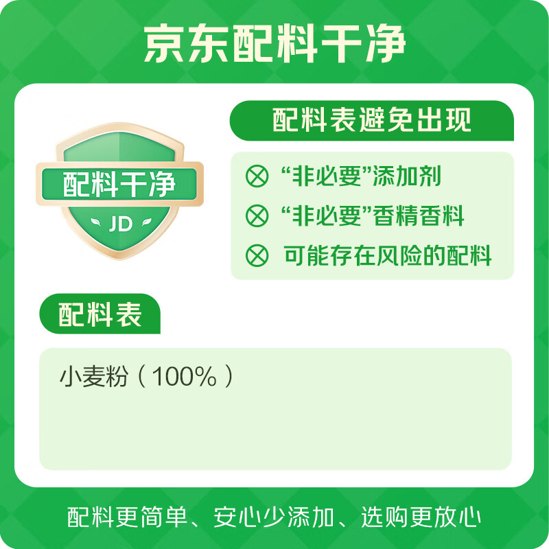 展艺蛋糕粉低筋粉500g 0.89元 - 86线报
