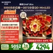 线报图片