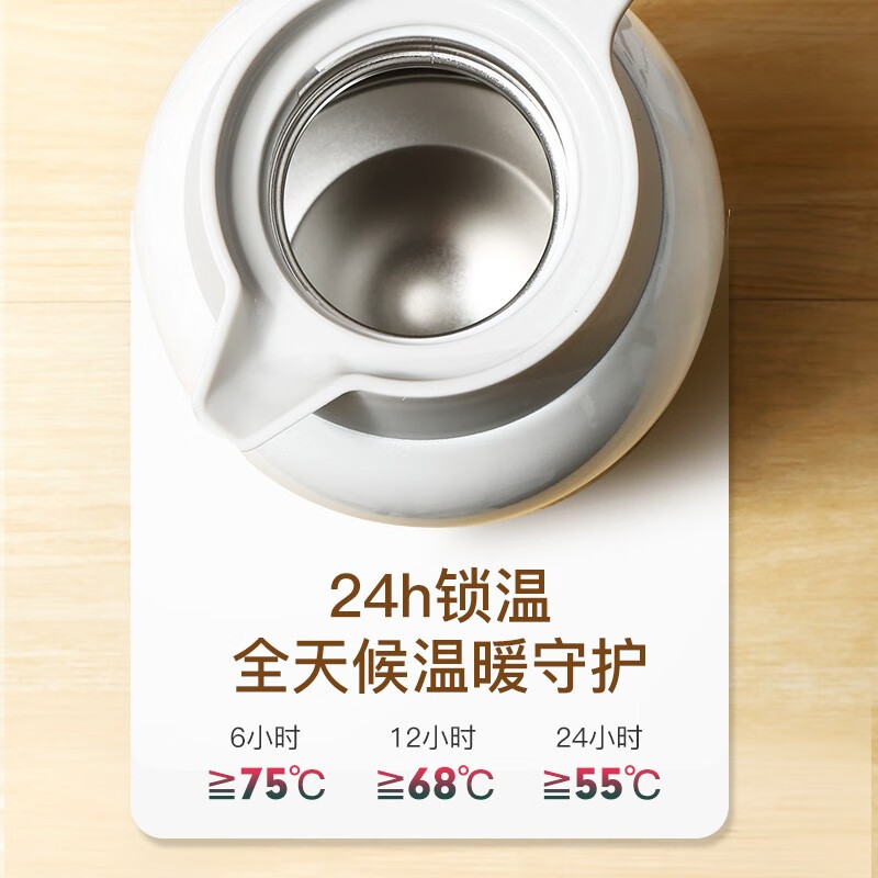 富光保温壶2200ml家用热水瓶开水瓶大容量不锈钢保冷壶家用保温咖啡杯壶炫酷黑 65.91元 - 86线报