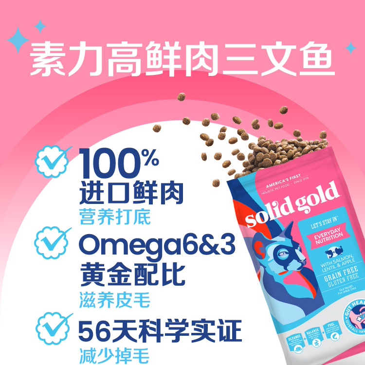 素力高金素鸡肉猫粮12磅三文鱼美毛 238.65元 - 86线报
