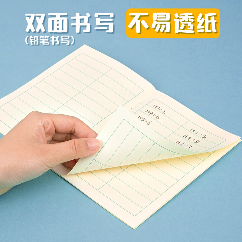 得力小学生作业本牛皮纸D3616 10本 0.64元 - 86线报