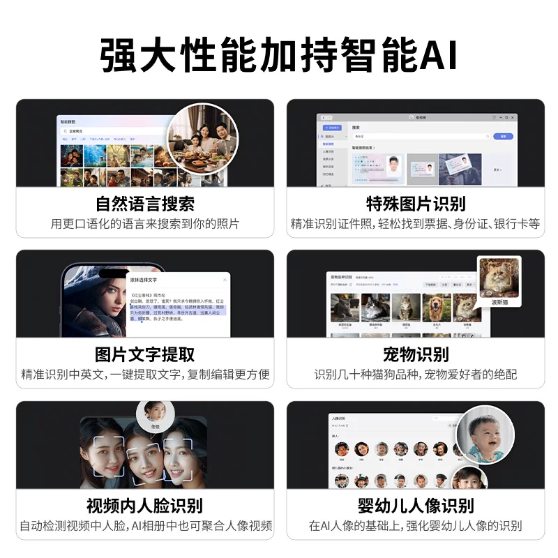 极空间私有云Q2C网络存储设备 1397.7元 - 86线报