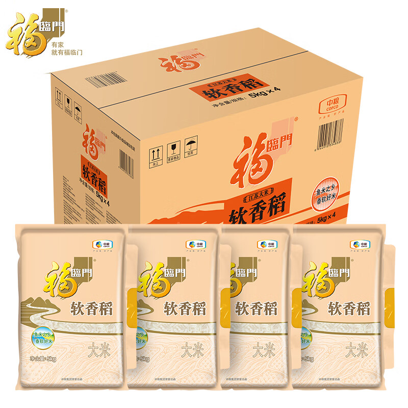 福临门软香稻大米苏北米10斤*4 40斤整箱装 82元 - 折送网