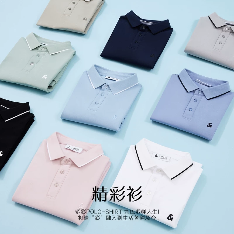 杰克琼斯男士短袖POLO衫 81.64元 - 线报酷