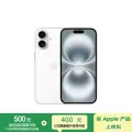 国家补贴、PLUS会员：Apple iPhone 16 5G手机 128GB 白色 券后4093.51元 图片 1