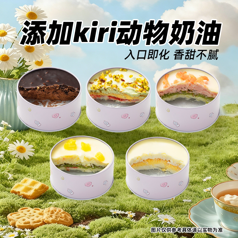 熊治 罐子蛋糕奶油罐罐甜品休闲零食盒子蛋糕 6.63元 需买5件 需用券 - 线报酷