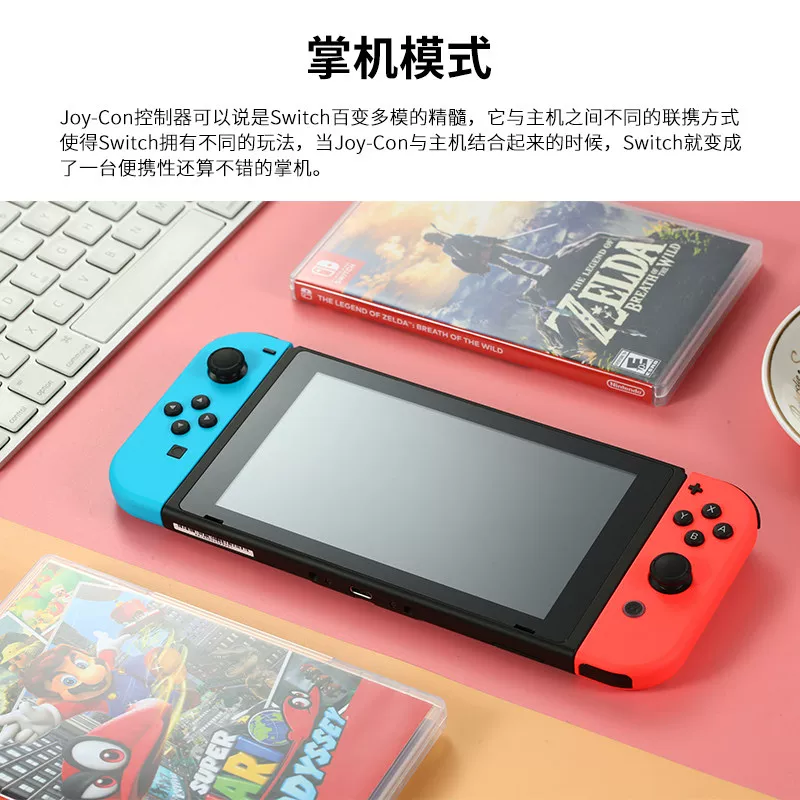 任天堂泰版单机标配SwitchOLED白色 1630.73元 - 线报酷