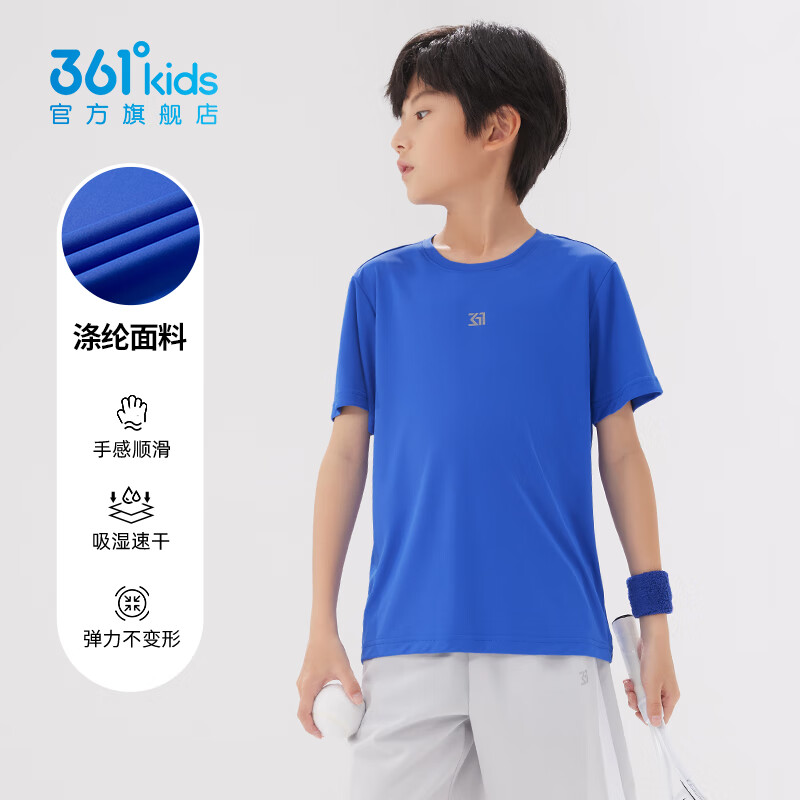 361°童装男女童短袖针织衫夏季速干透气儿童T恤 24元 - 86线报