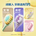 狮王 细齿洁经典软毛牙刷 旋净+护龈 12支 组合装 券后29.91元 图片 1