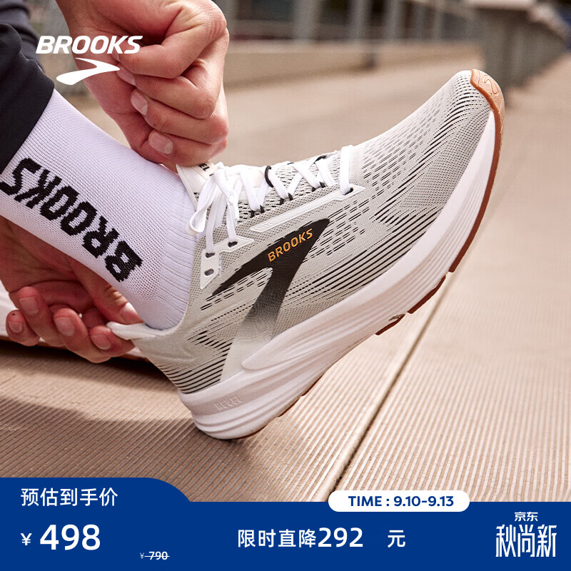 BROOKS Revel 狂欢 8跑鞋男女缓震支撑运动鞋跑步男款白色/黑色/橡木黄 433元 - 86线报
