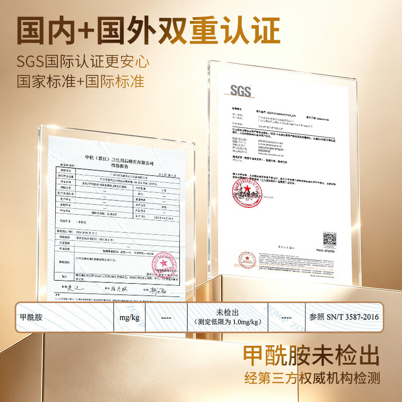 泰迪熊探险家特薄拉拉裤4XL26片 38.9元 - 86线报