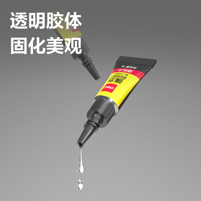 得力502胶水瞬间胶强力胶准确点胶无痕胶透明胶粘剂可粘金属陶瓷木材1g*3支便携装53588 - 86线报