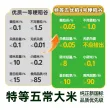 线报图片