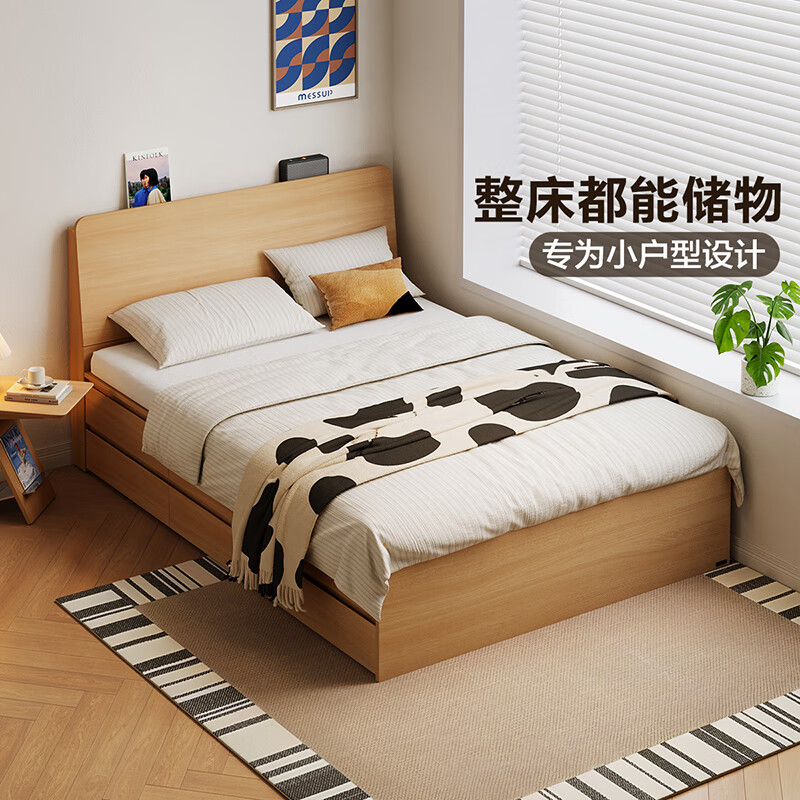 全友收纳储物单人床+床垫1.5米x2米象牙白1.2米 1255元 - 86线报