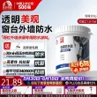 线报图片