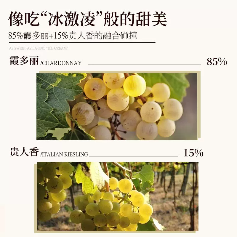 菲特瓦法国进口霞多丽甜型白葡萄酒女士微醺晚安果酒小甜酒 26.9元 - 86线报