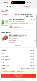 福临门麦芯通用小麦粉20斤 中筋面粉麦芯粉 面粉 30.06元/件（共150.3元：需首购） 图片 2