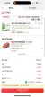 线报图片