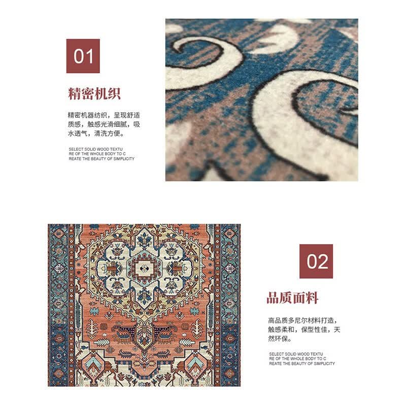 KAYE免洗可擦地毯波西米亚风客厅大尺寸地毯120x160cm 29元 - 美泡泡 KAYE免洗可擦地毯波西米亚风客厅大尺寸地毯120x160cm 29元 - 美泡泡