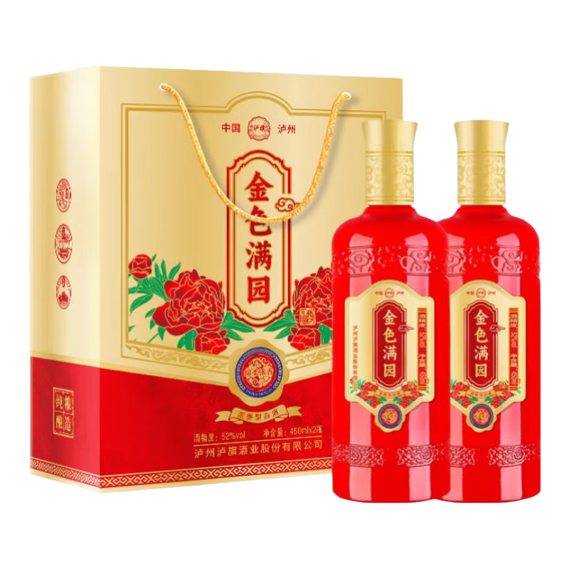 泸旗52度浓香型特曲白酒450mL×2金色满园礼盒 9.9元 - 86线报 泸旗52度浓香型特曲白酒450mL×2金色满园礼盒 9.9元 - 86线报