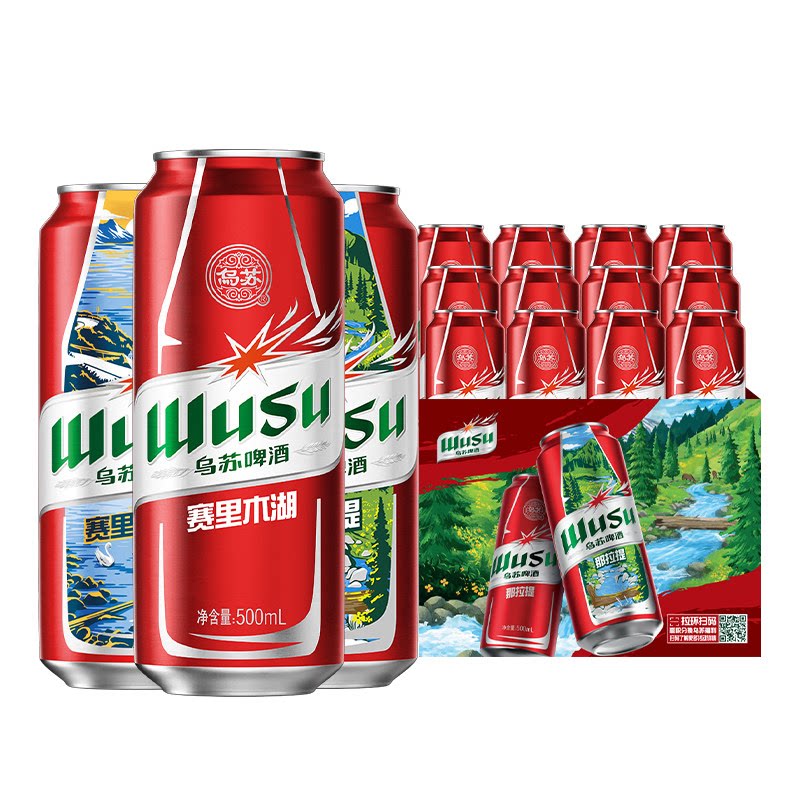 乌苏啤酒红乌苏啤酒500ml*12 34.48元 - 86线报 乌苏啤酒红乌苏啤酒500ml*12 34.48元 - 86线报